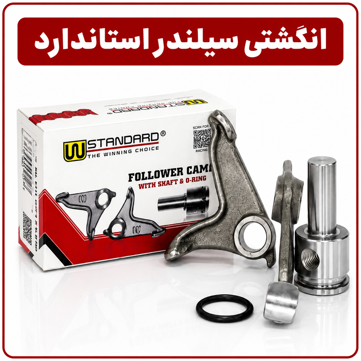 B1426ECA-EA52-4C19-BFC1-25369A53C067 انگشتی سیلندر