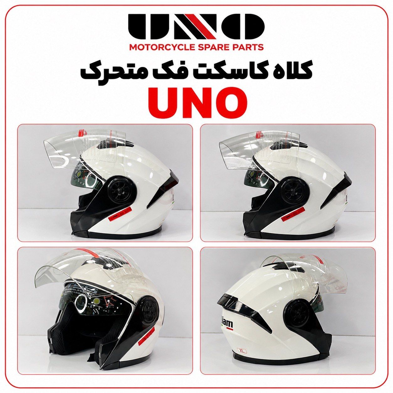 IMG_20260730_211244_624 کلاه کاسکت فک متحرک سفید برند UNO - Image 1