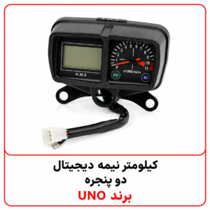 کیلومتر نیمه دیجیتال