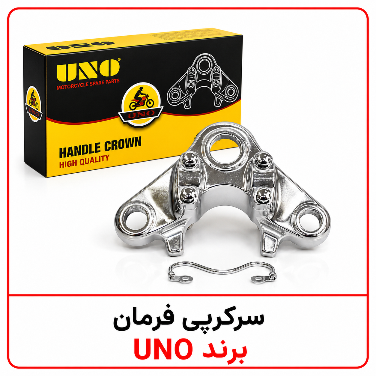 547A6CBF-A787-4D1E-BA60-08DC1215366D سر کرپی فرمان