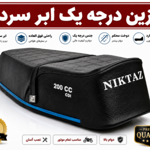 زین